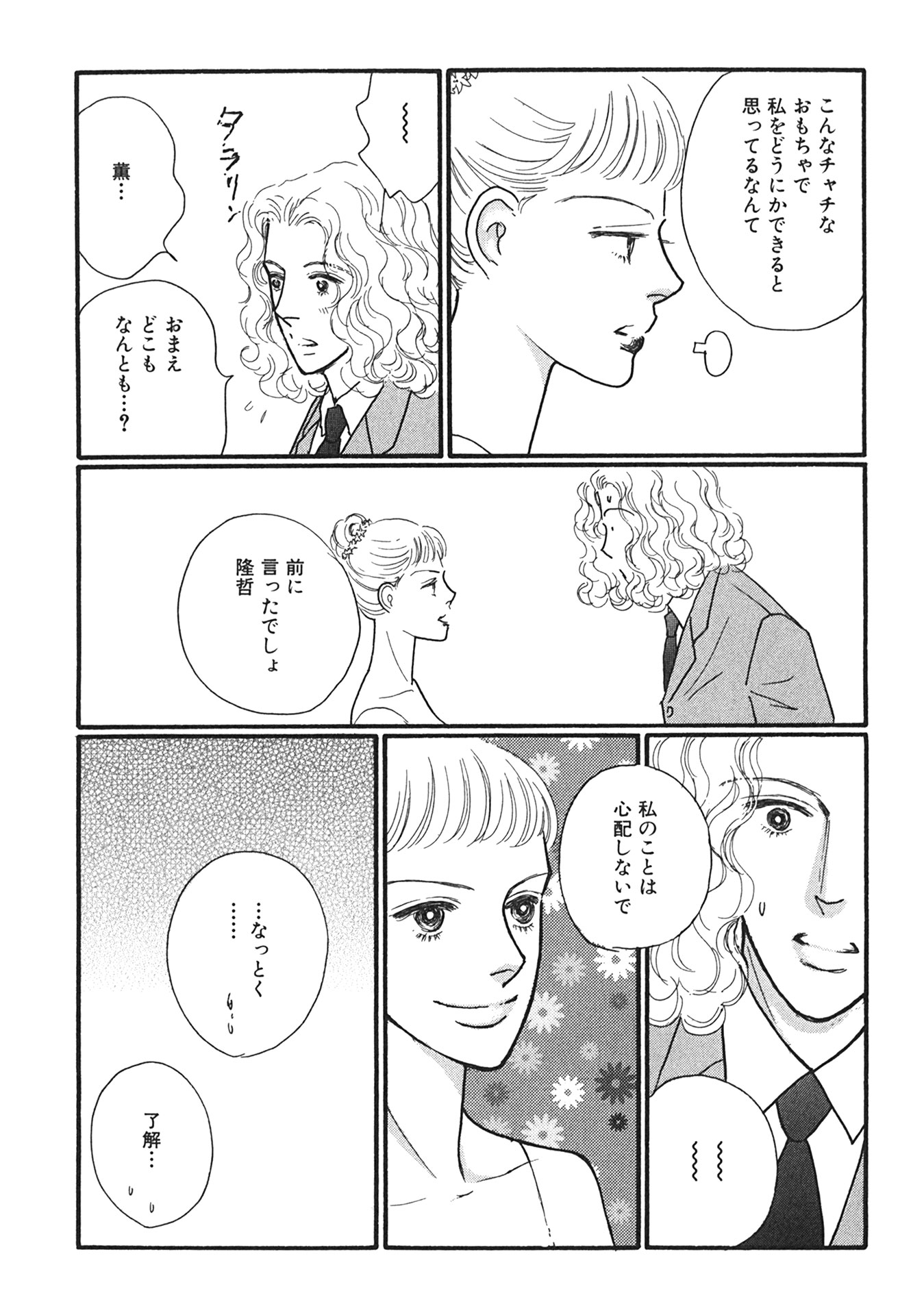 P37
