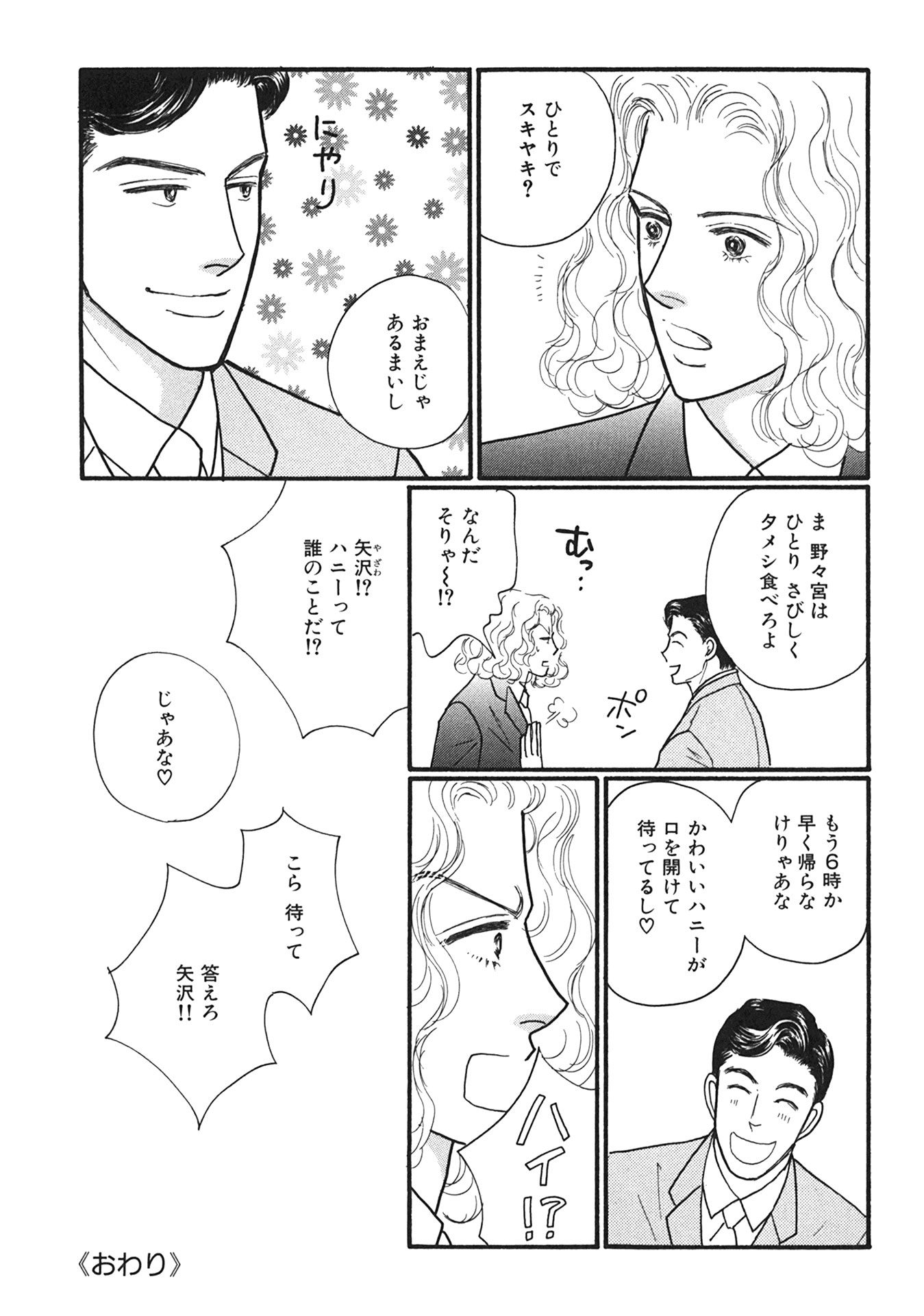 P39