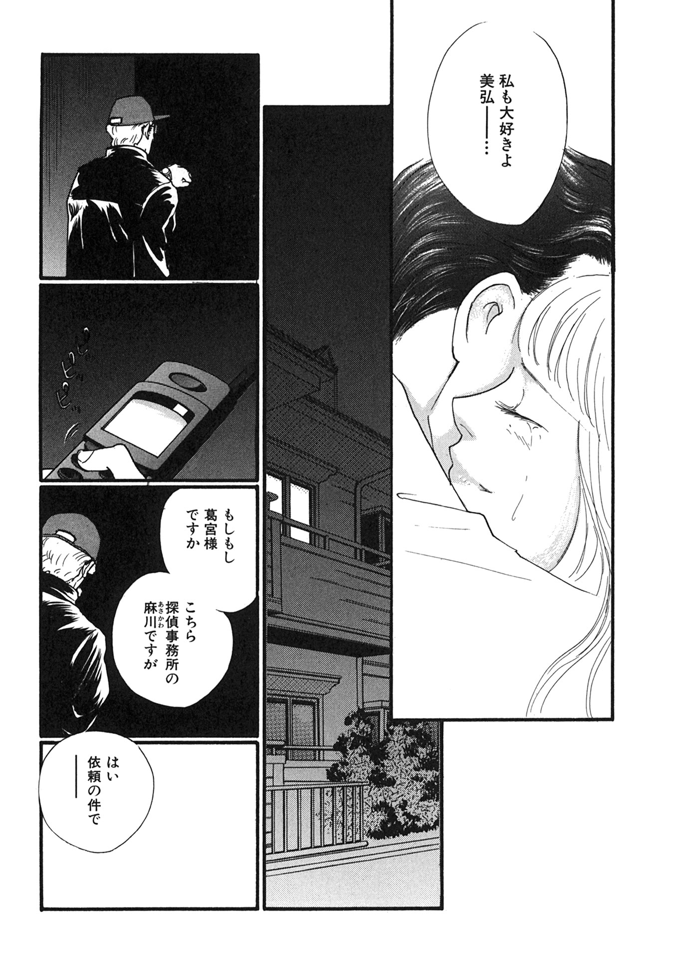 P33