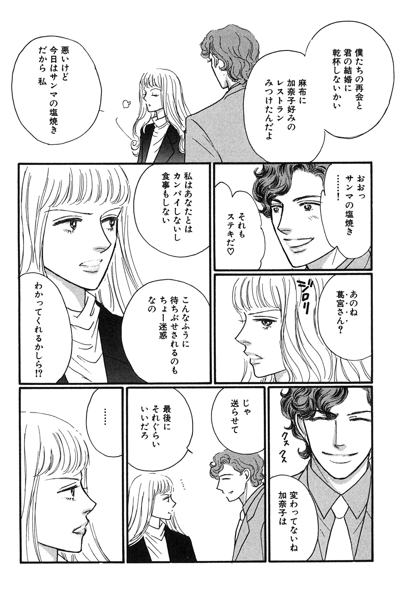 P39