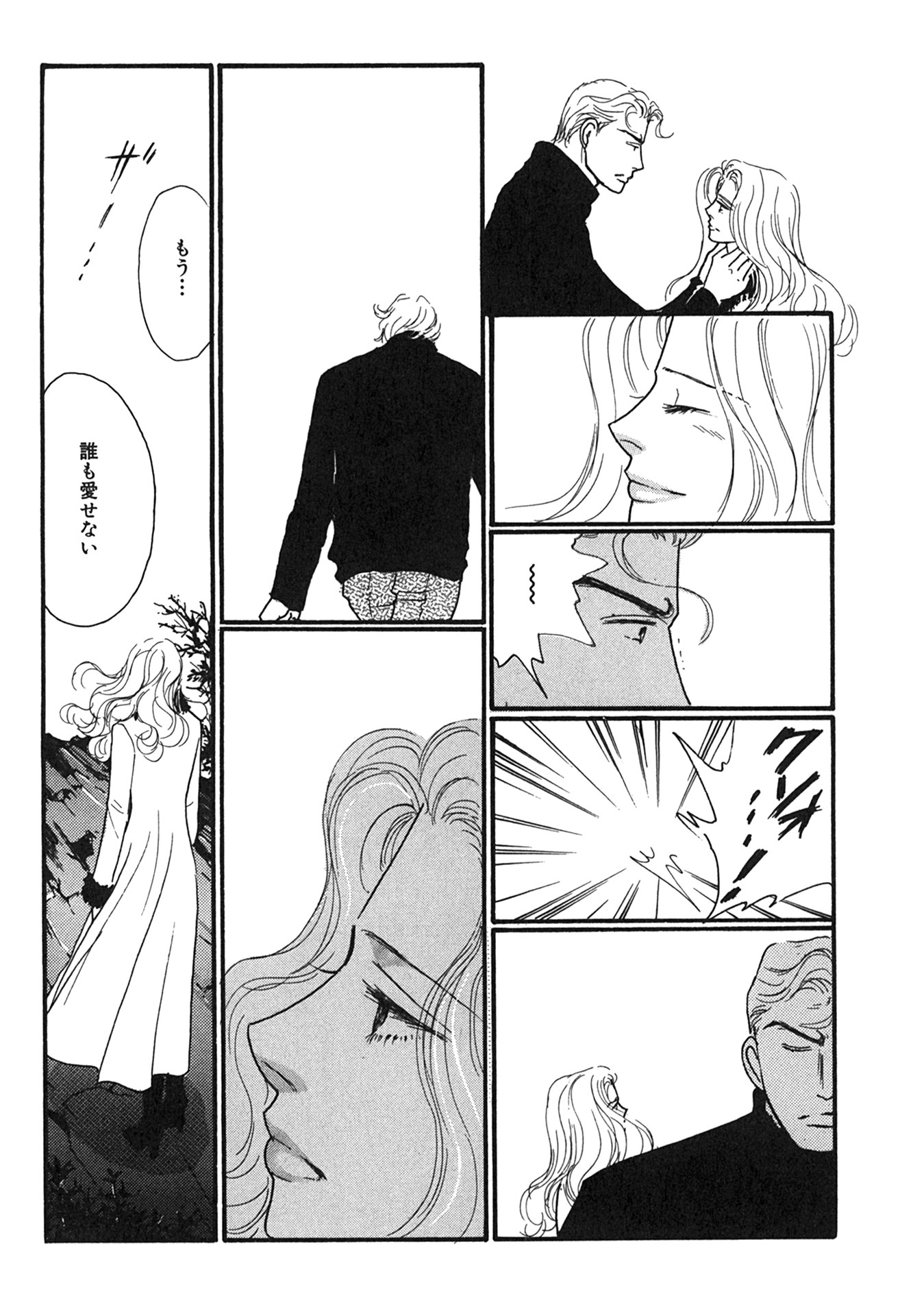 P39