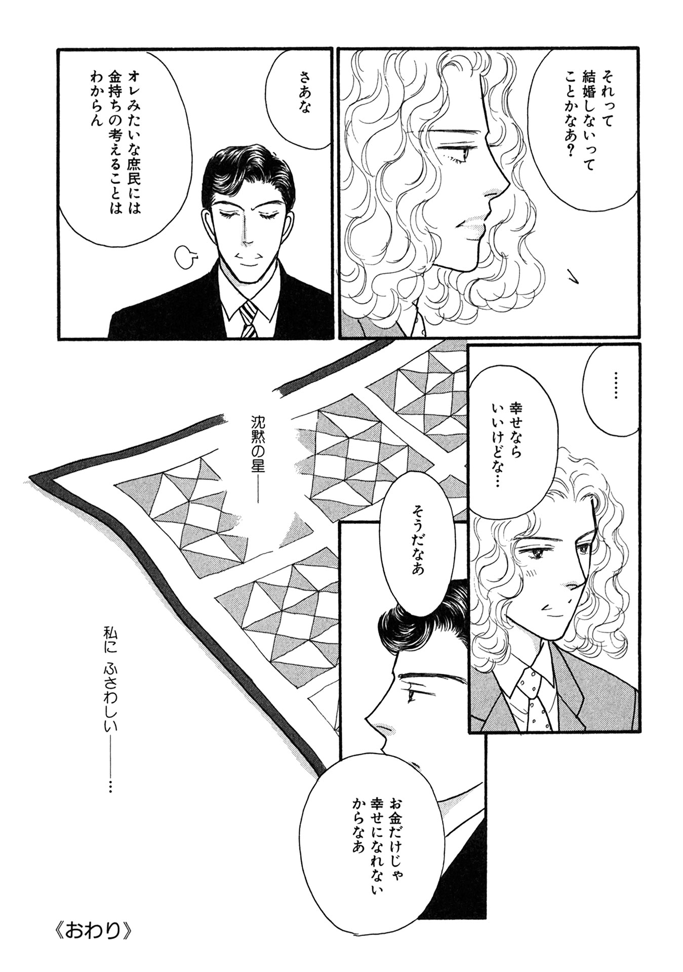 P42