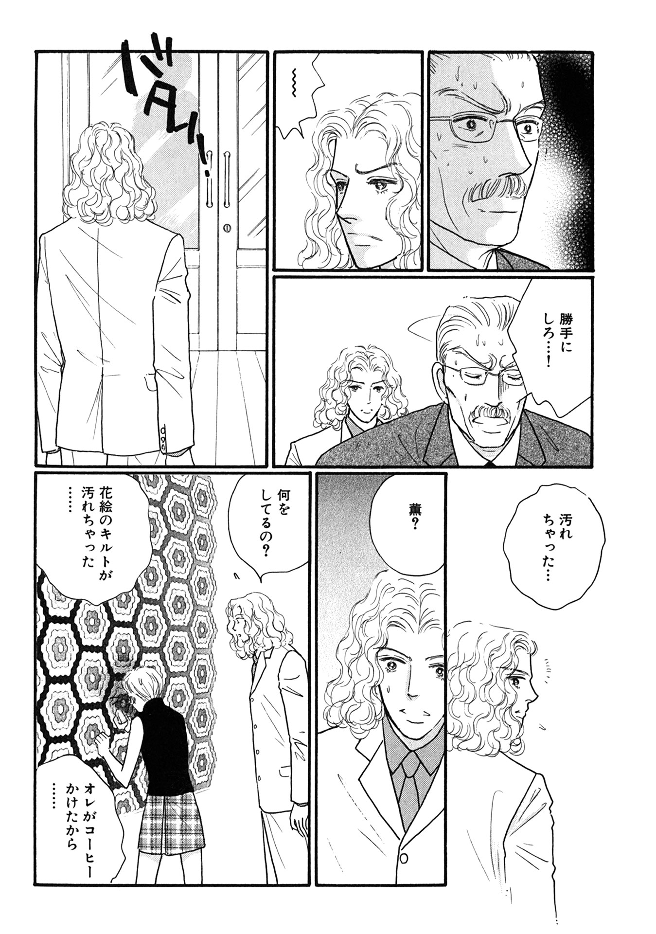 P28