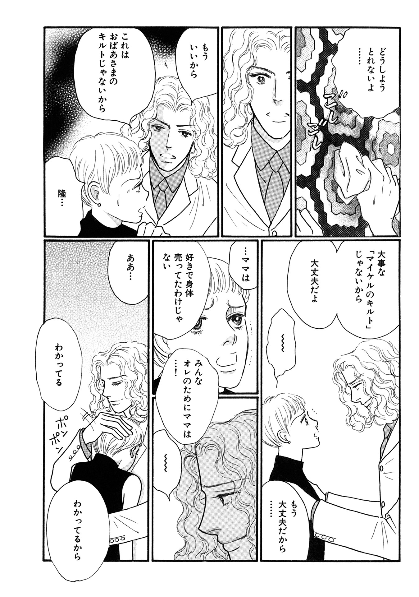 P29