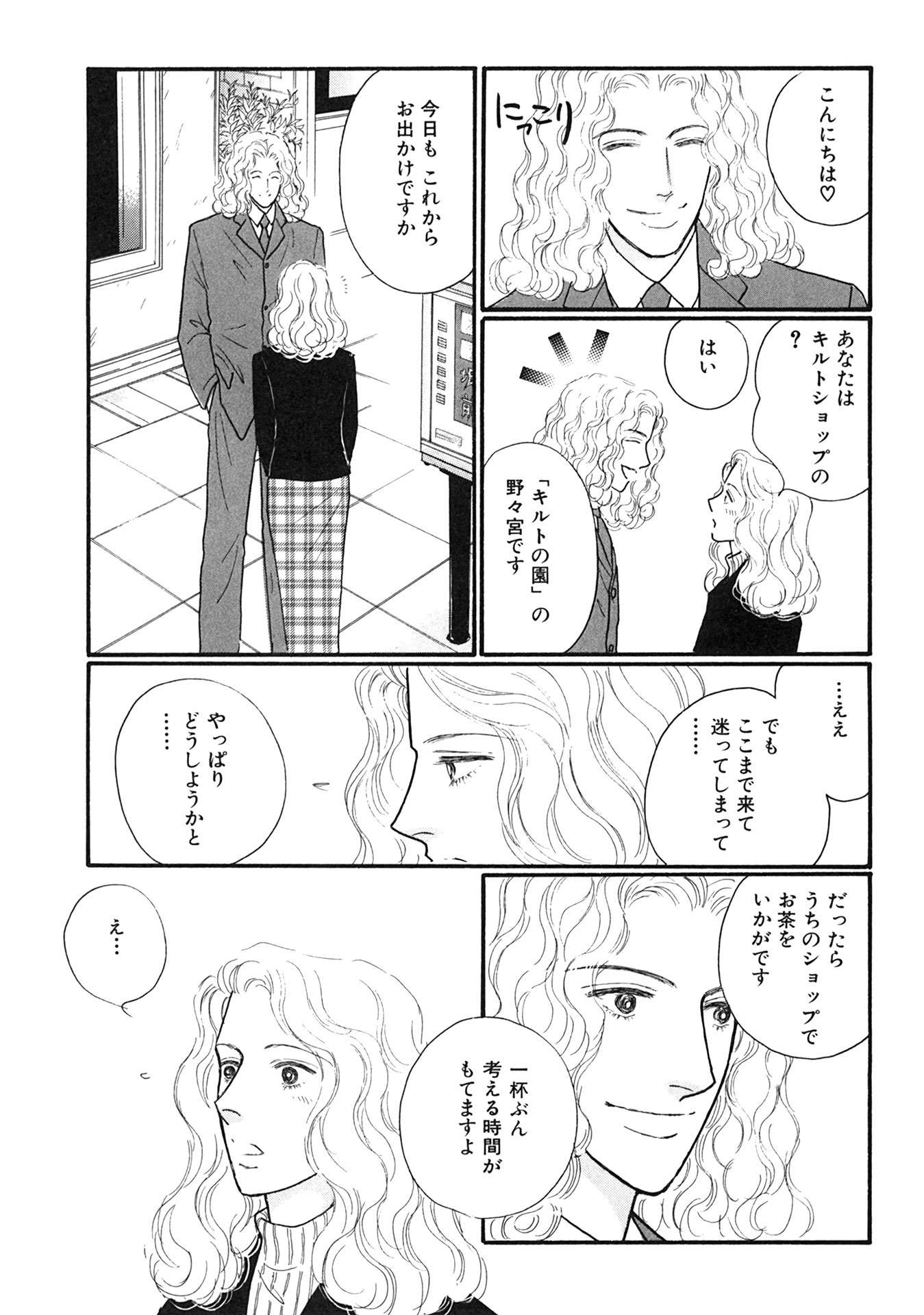 P38