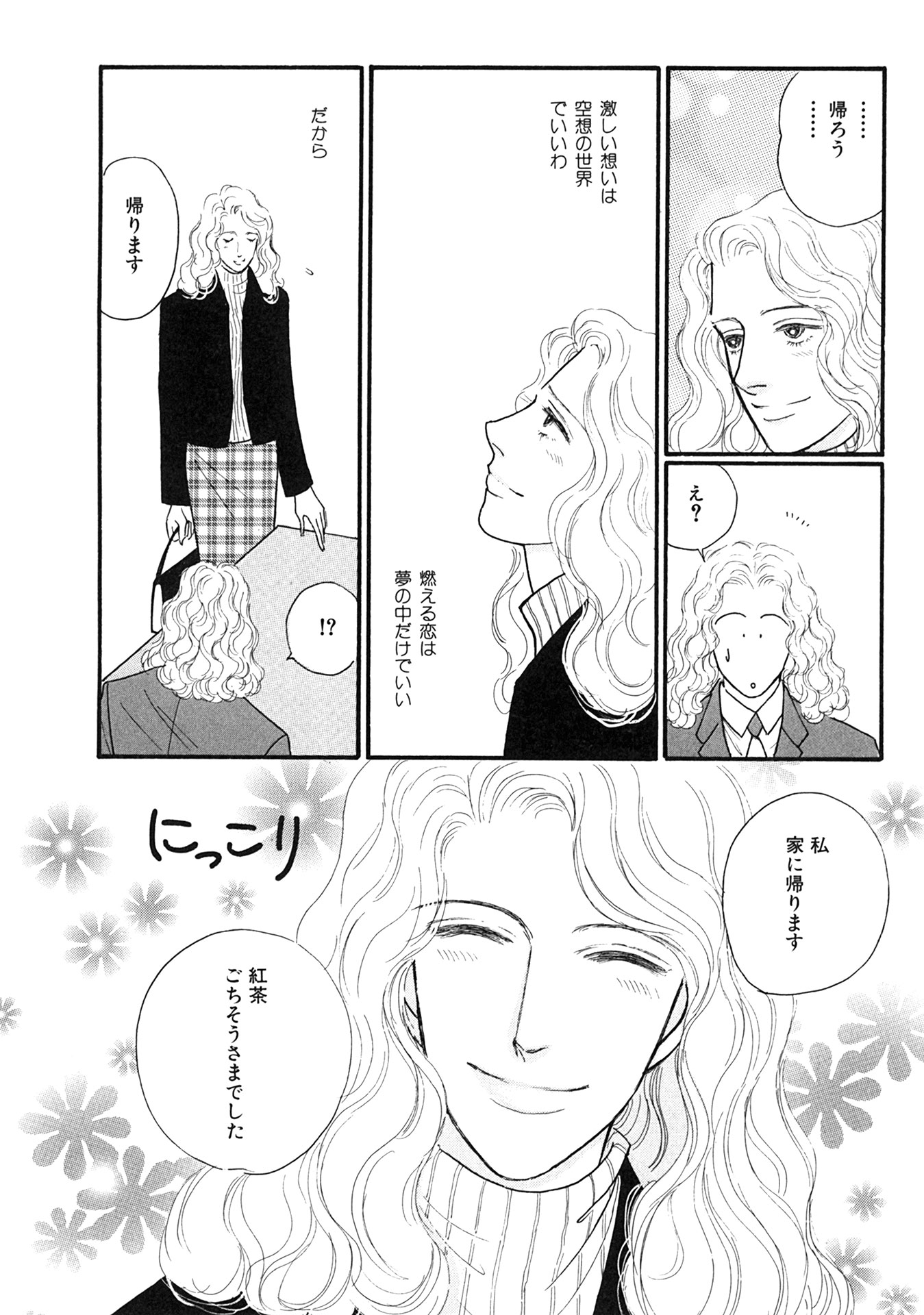 P42