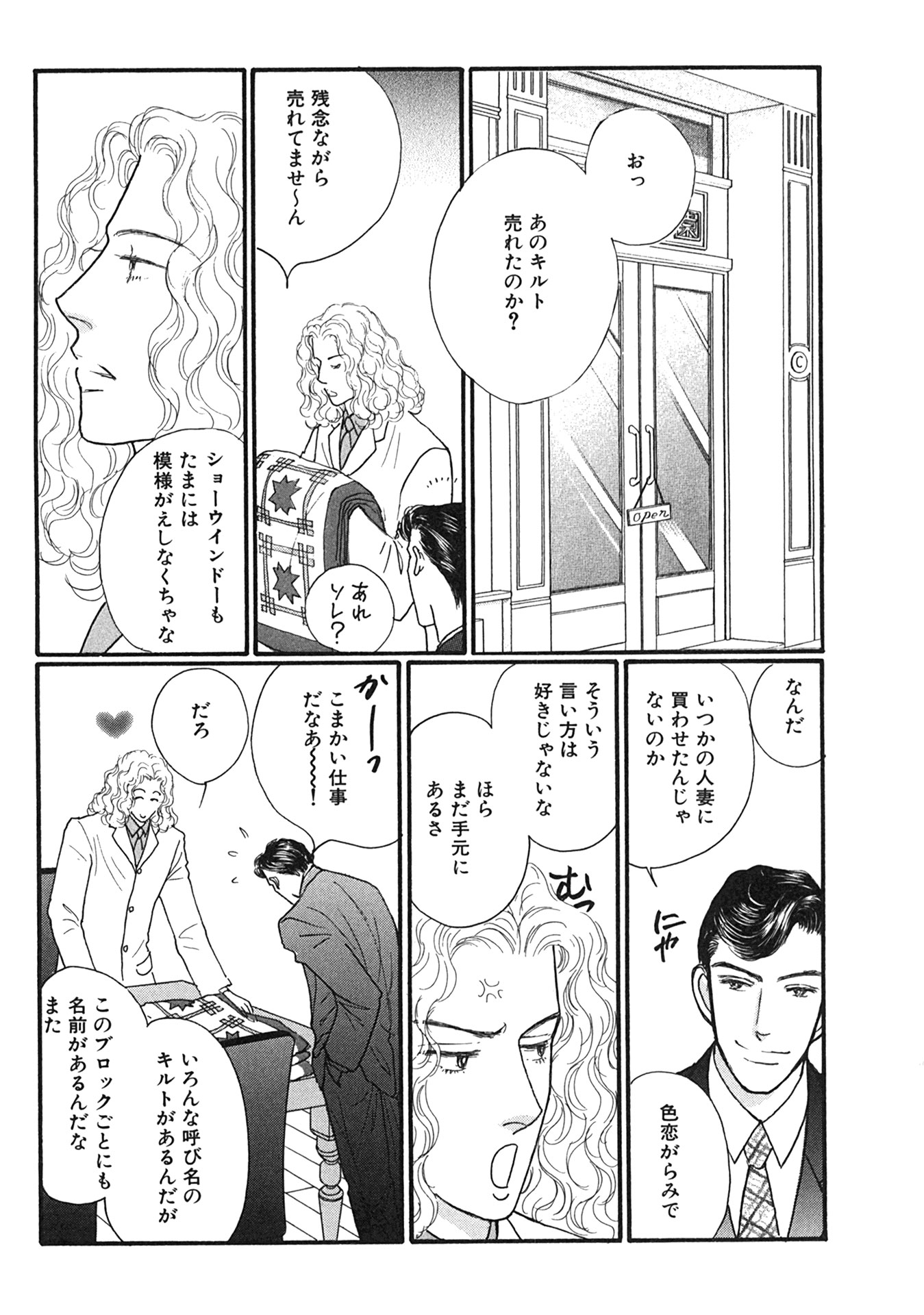 P43
