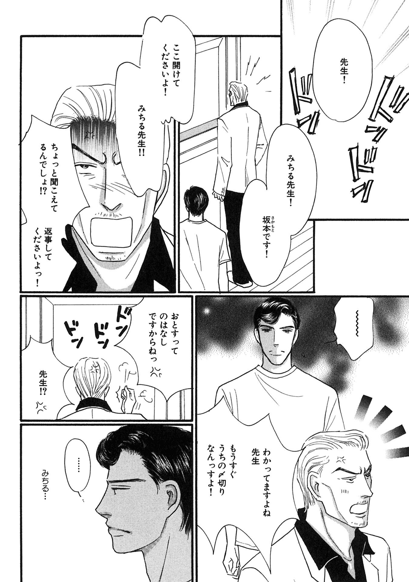 P29