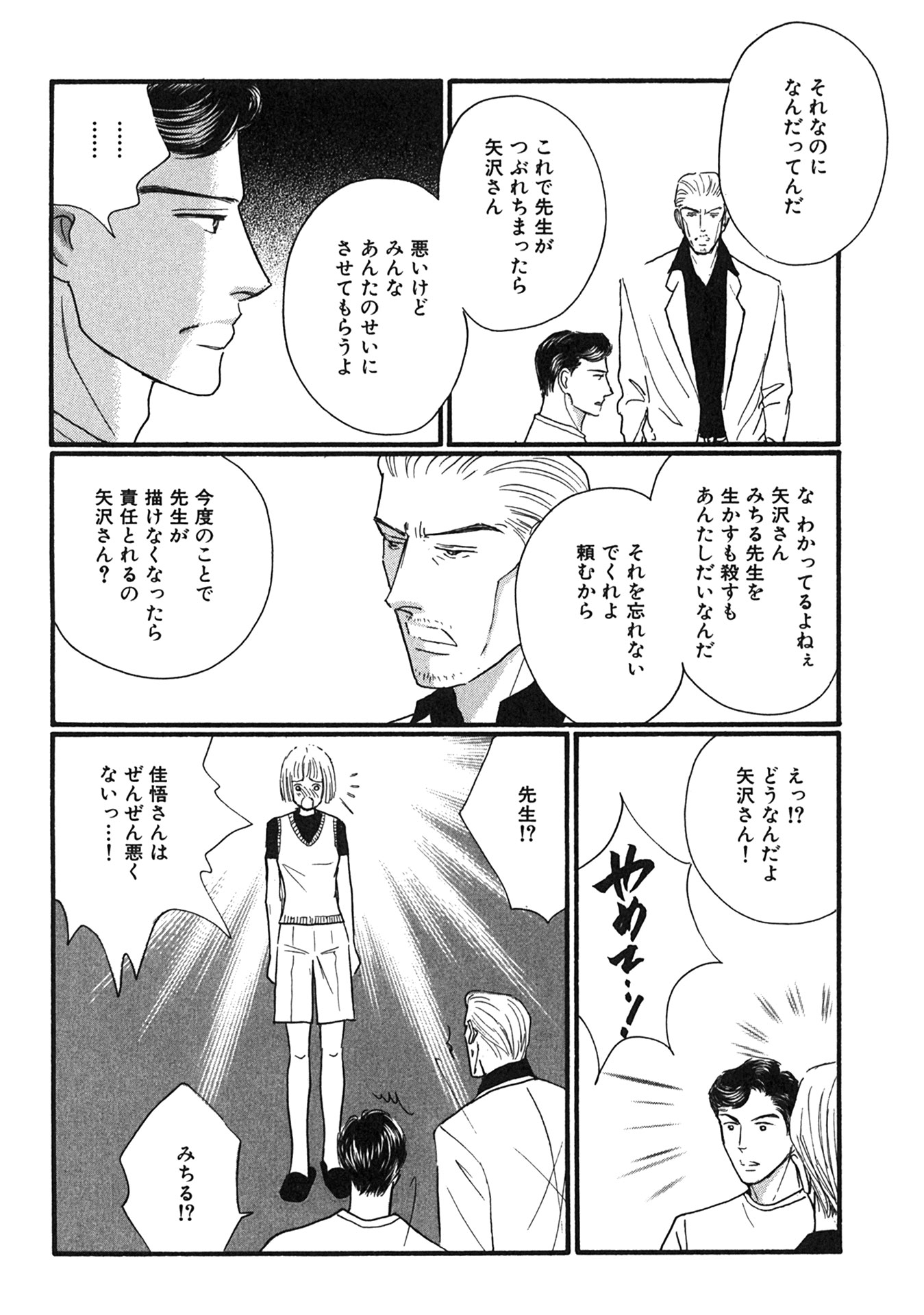 P31
