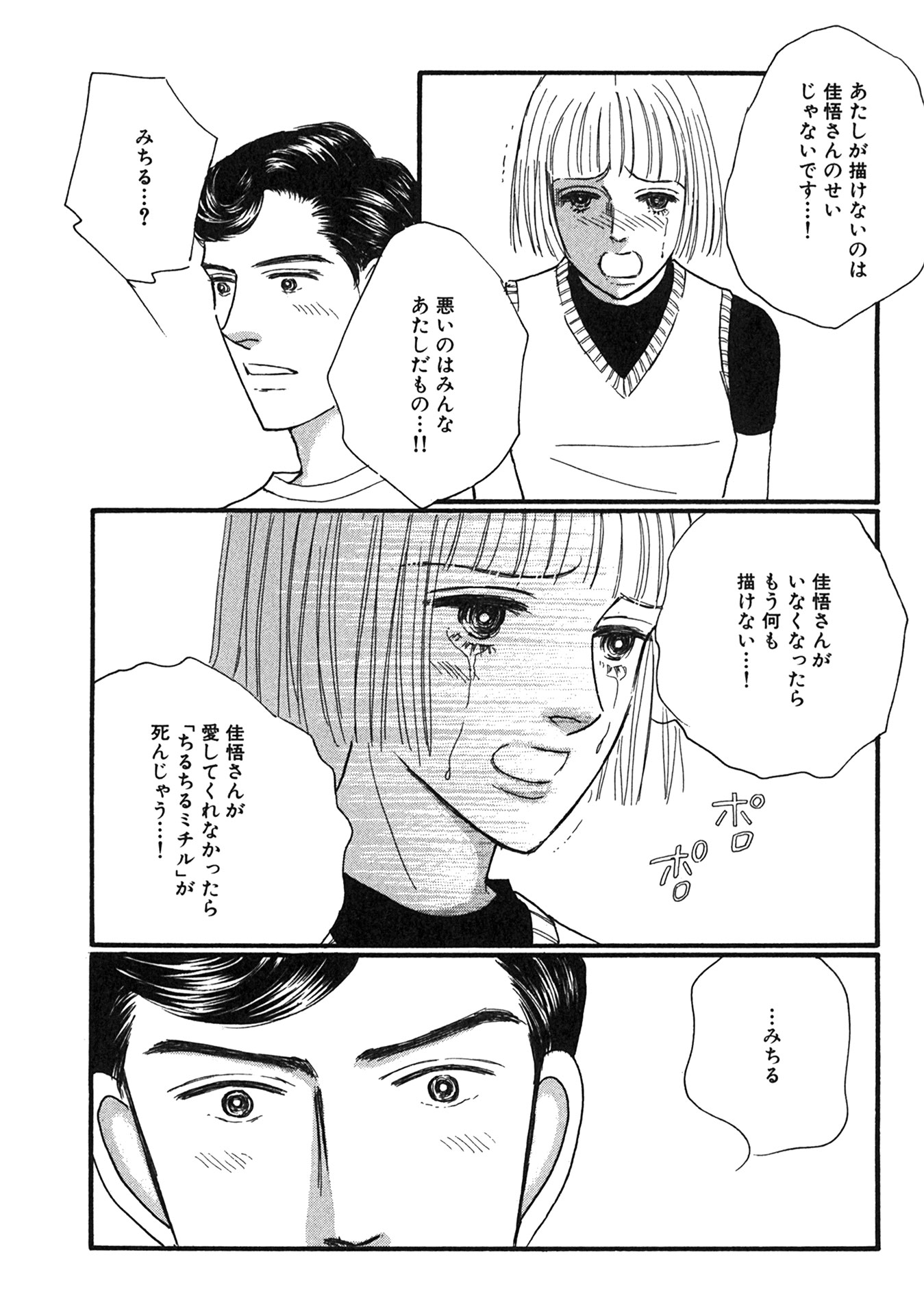 P32