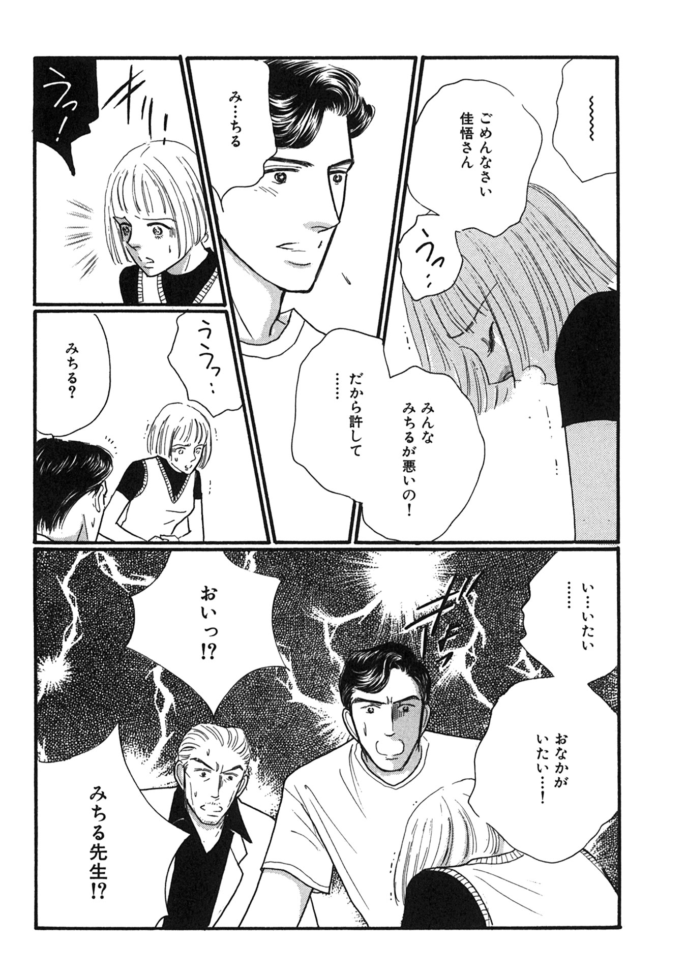 P33