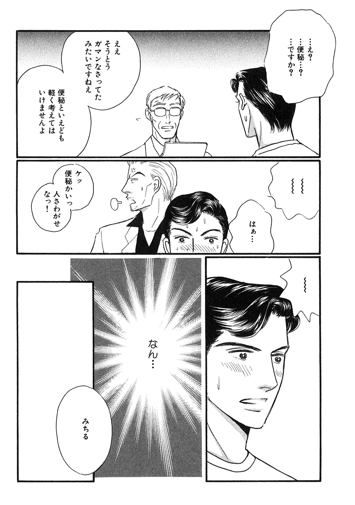 P35