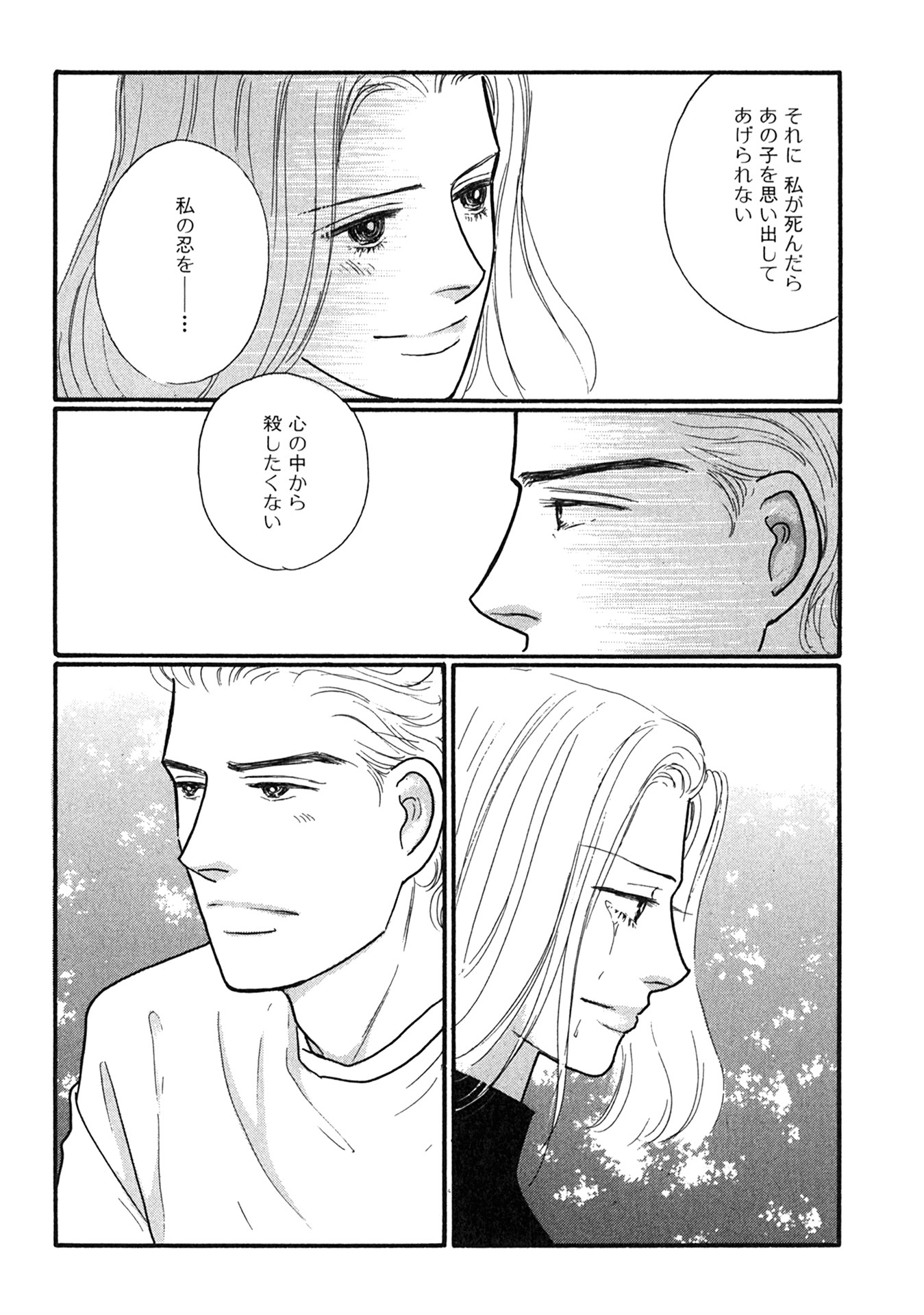 P39