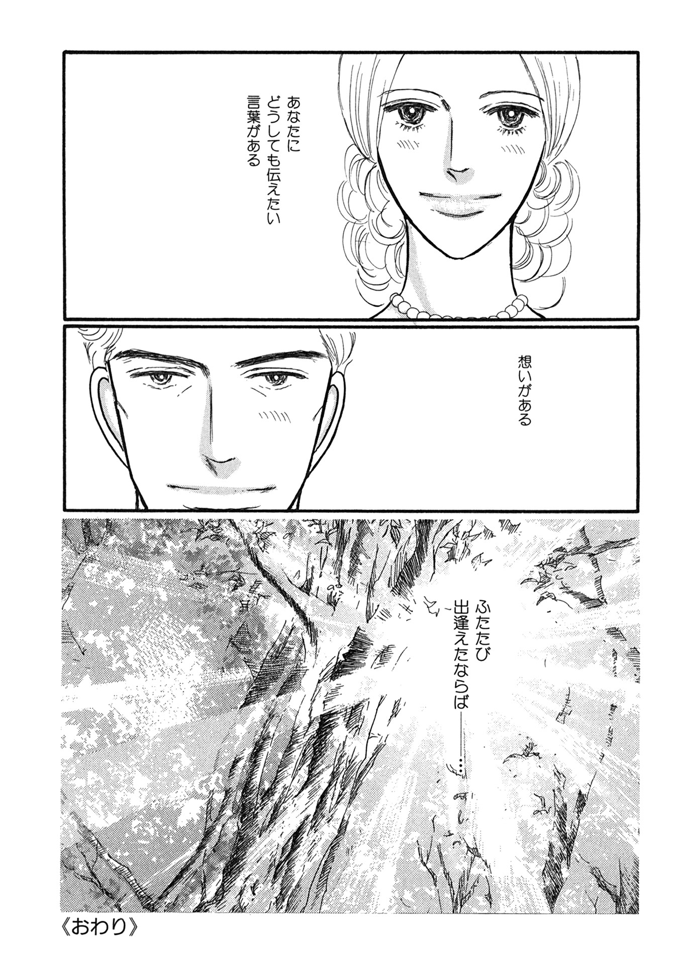 P48