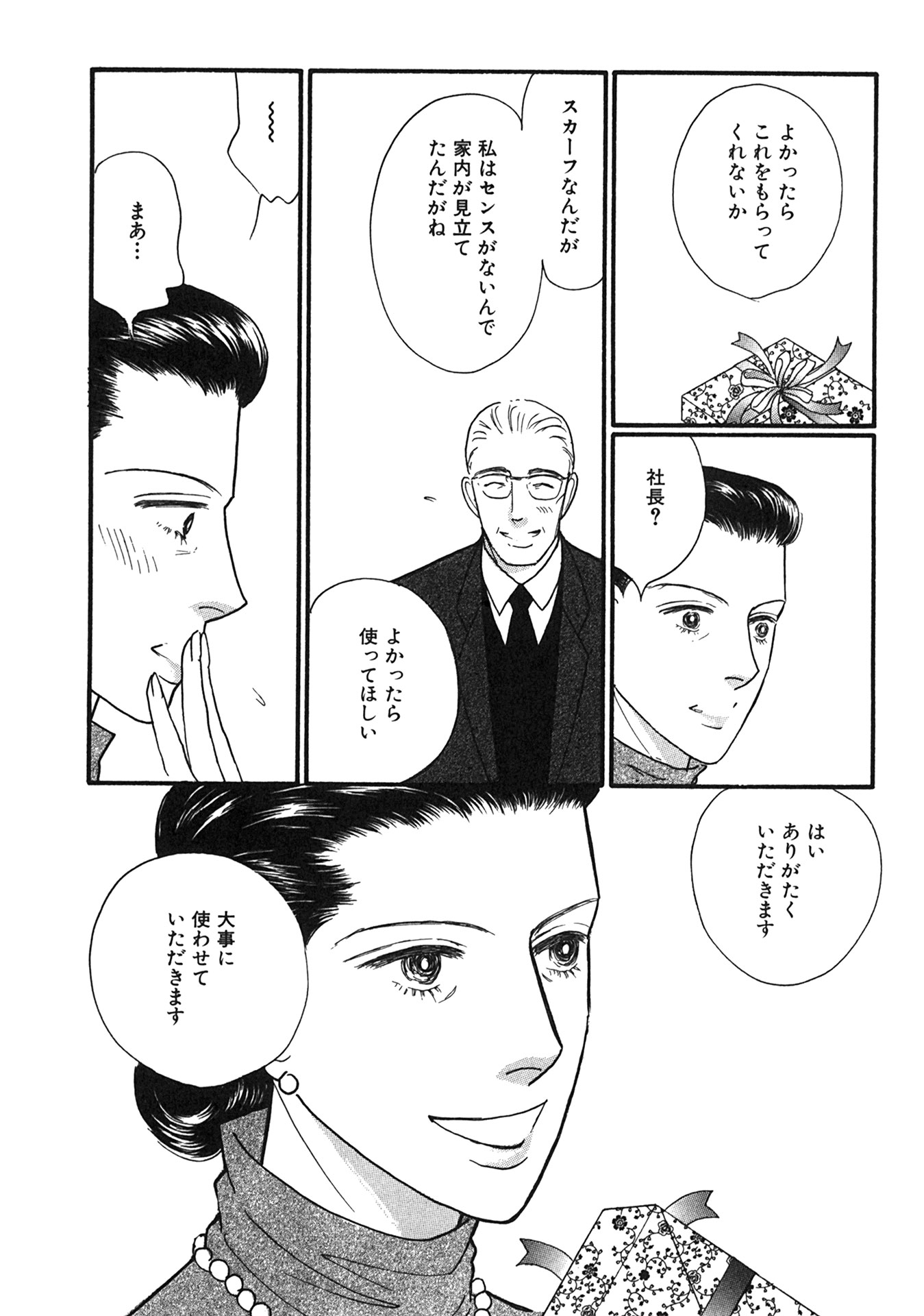 P29