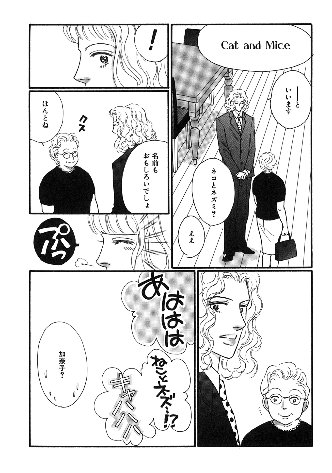 P38