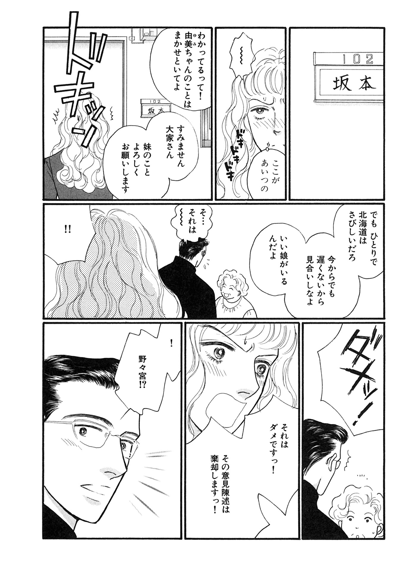 P34