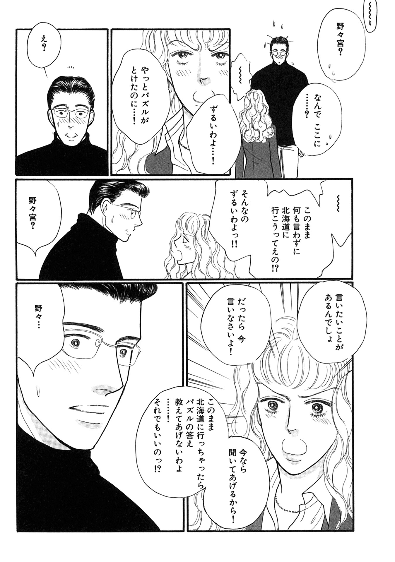 P35