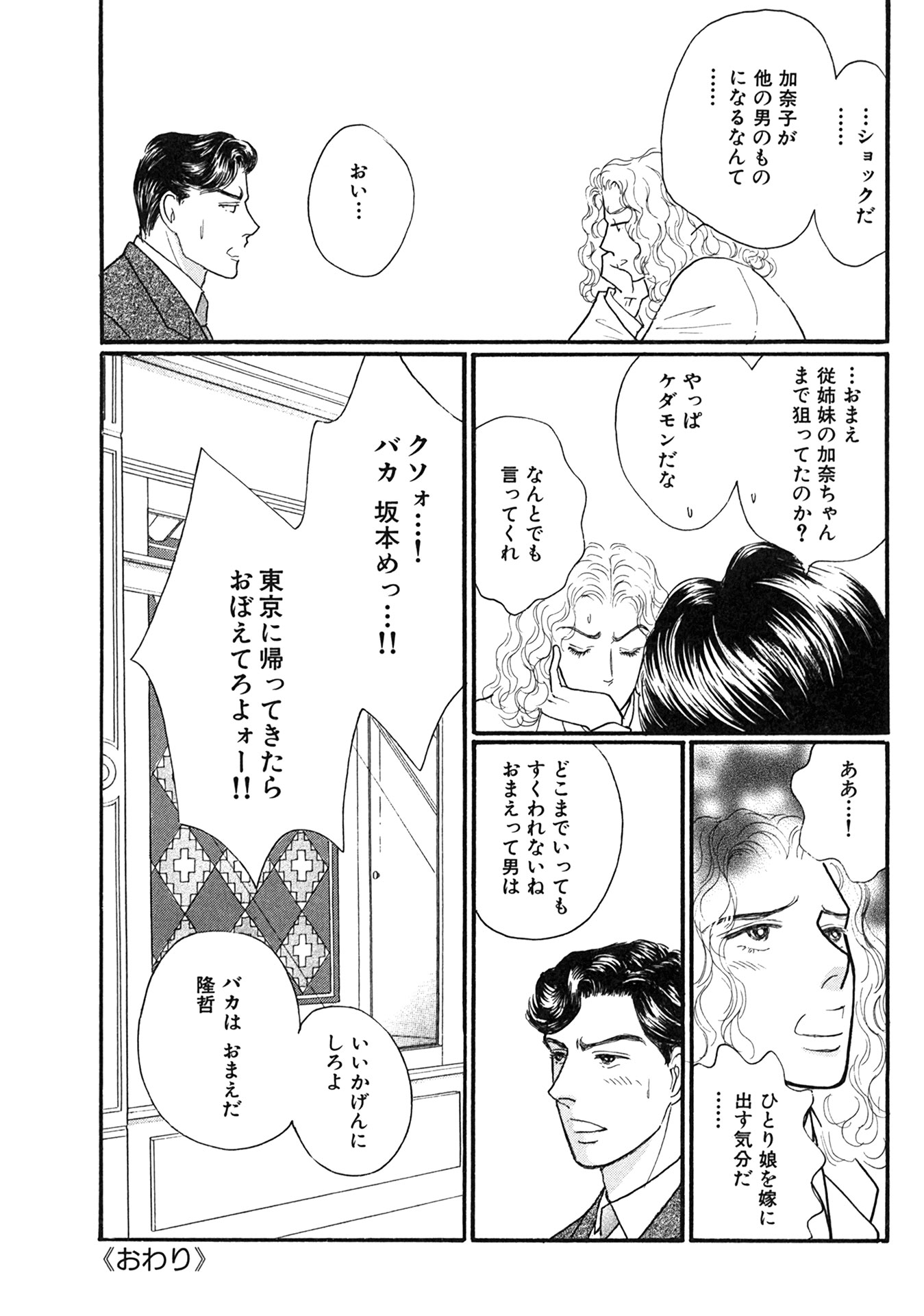 P38