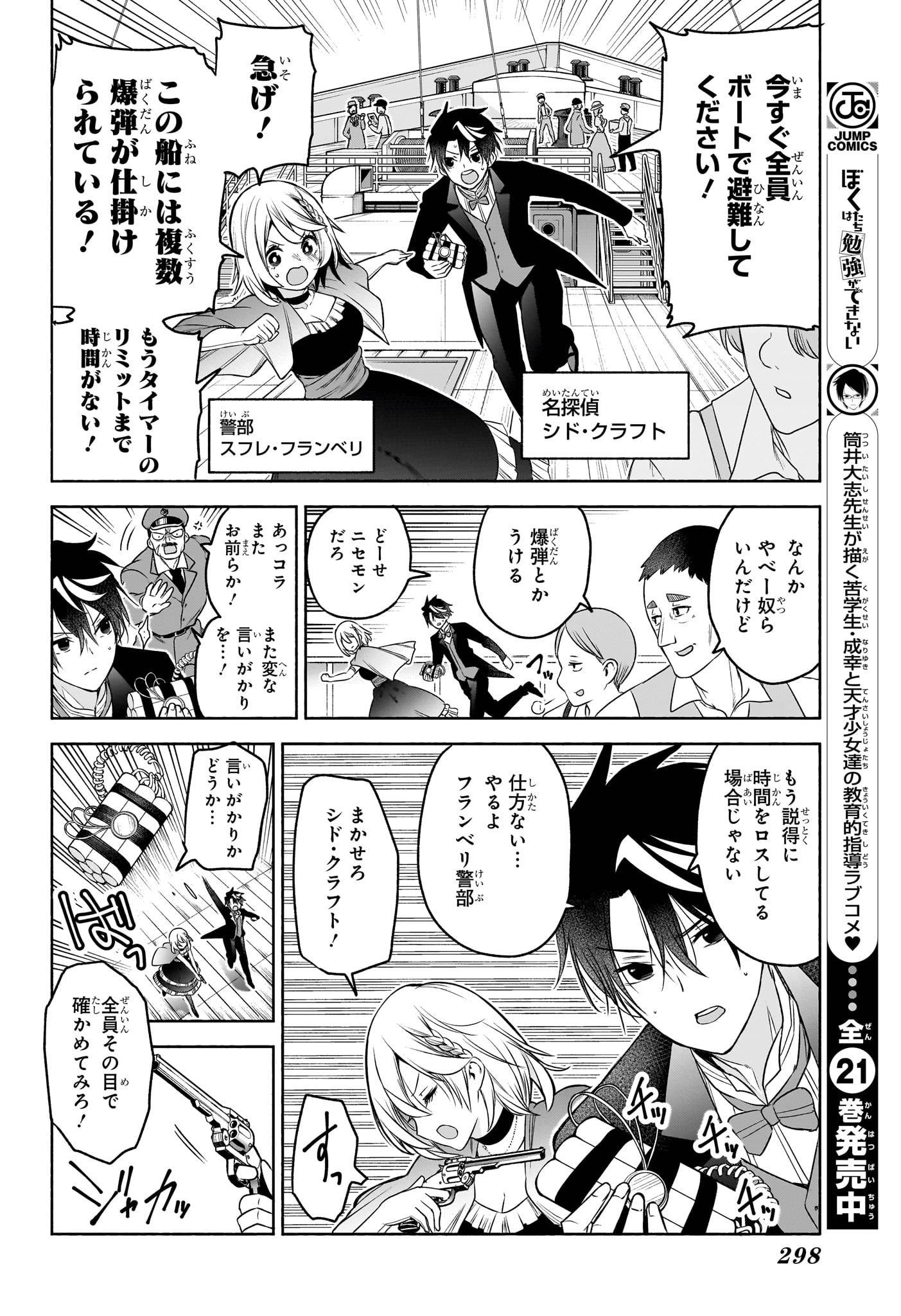 P6