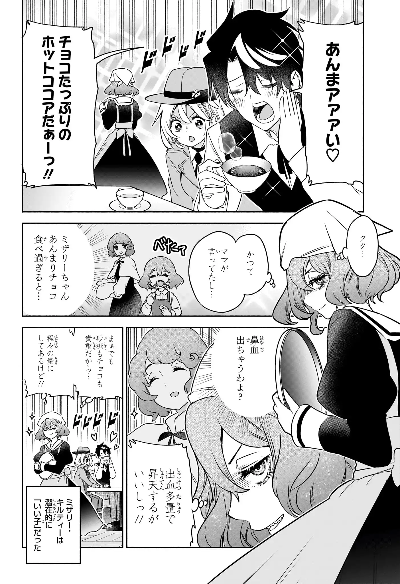 P8