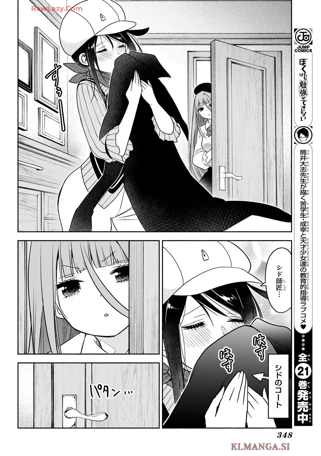 P12