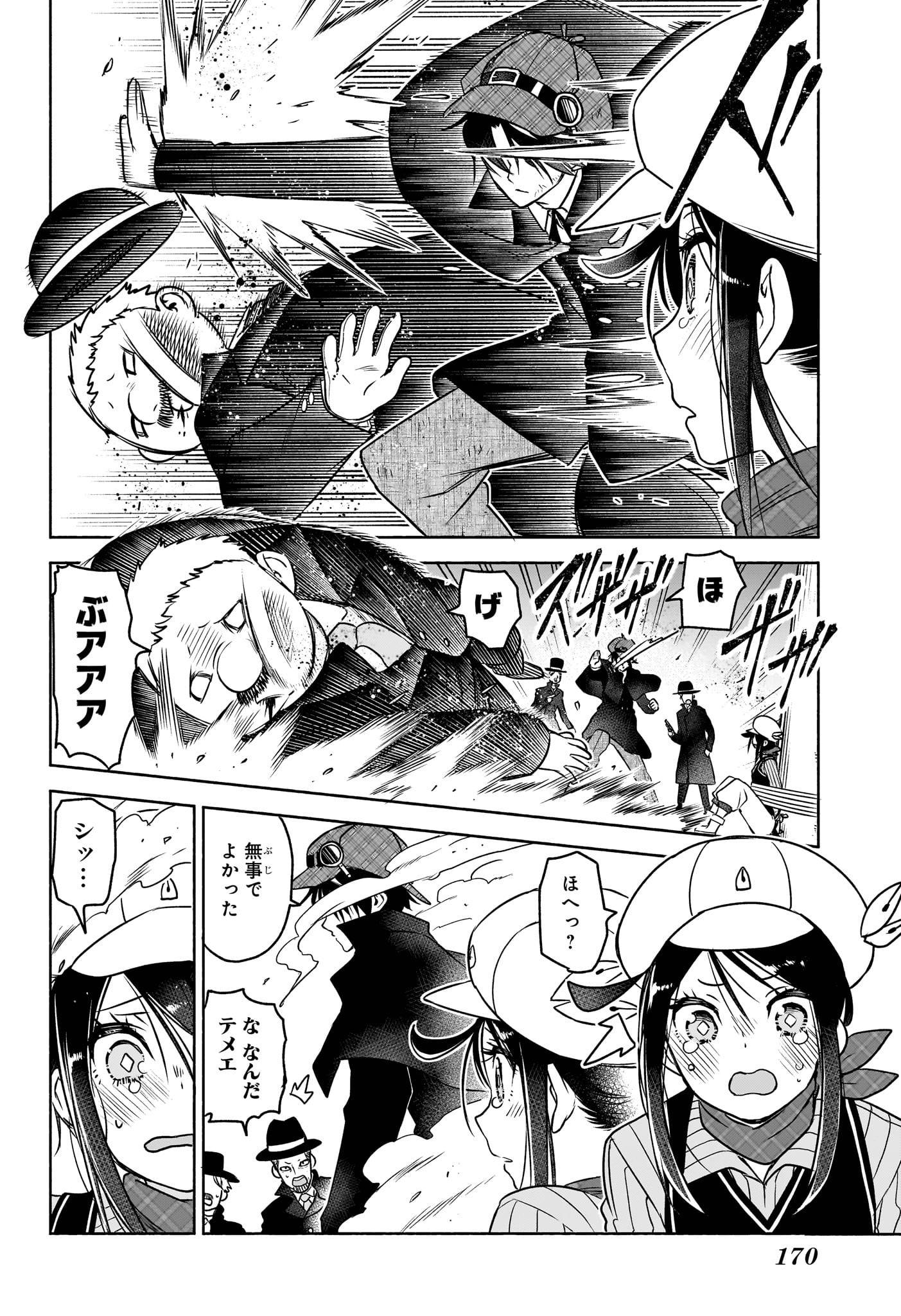 P18