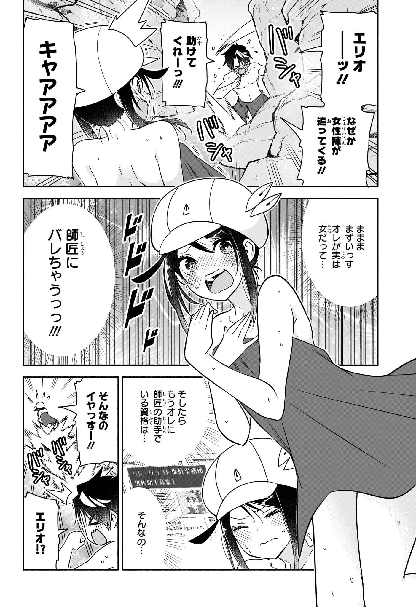P12