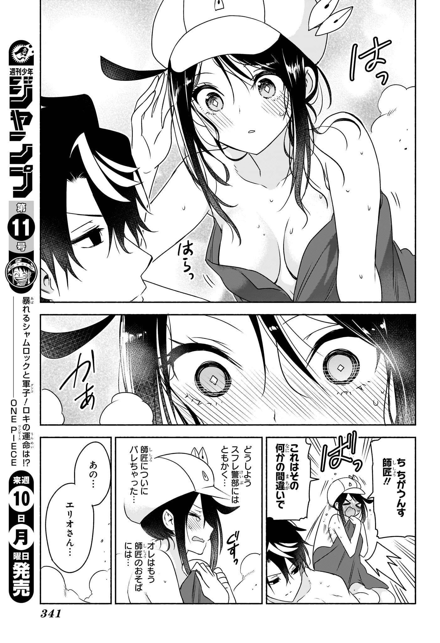P17
