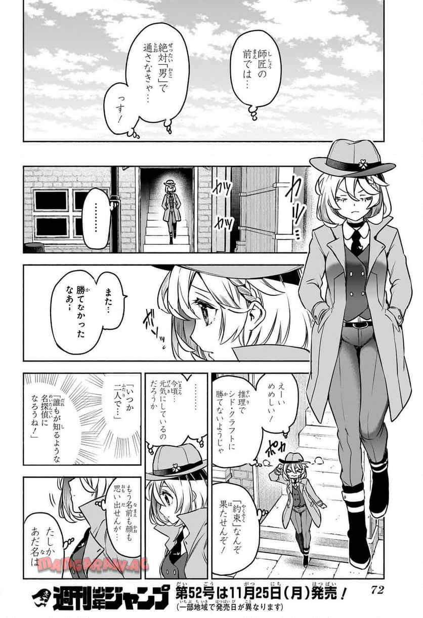 P53