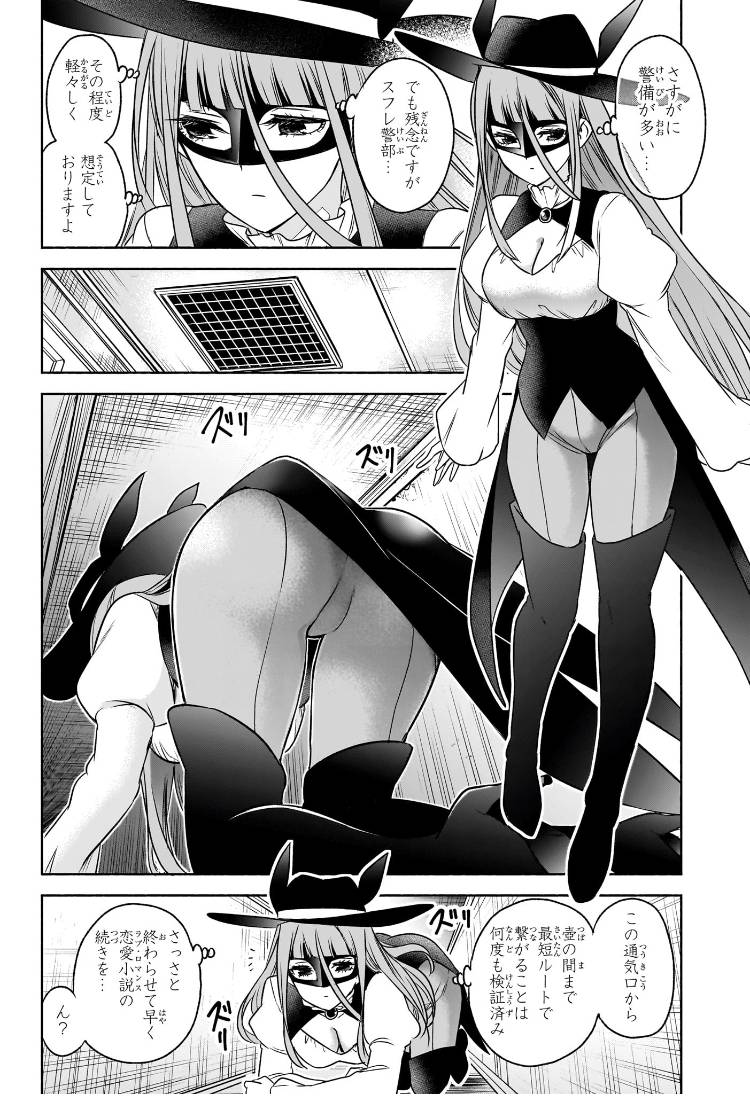P12