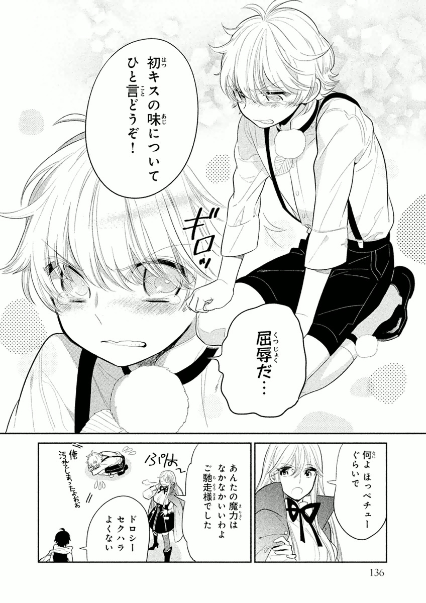 P14