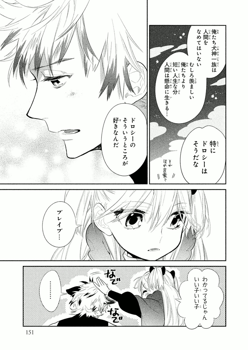 P29
