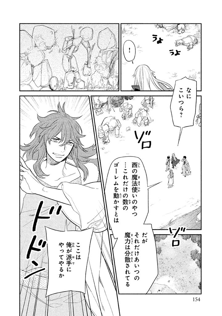 P14