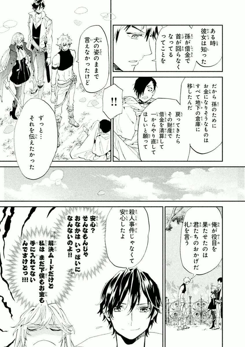 P29