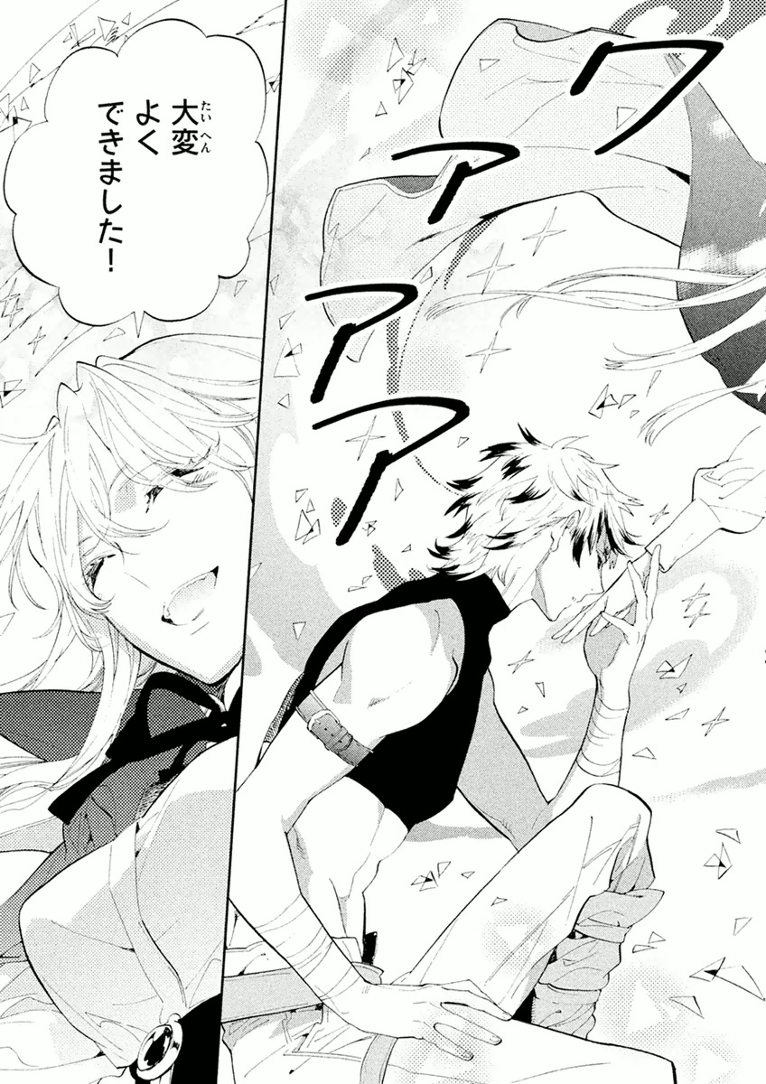 P33