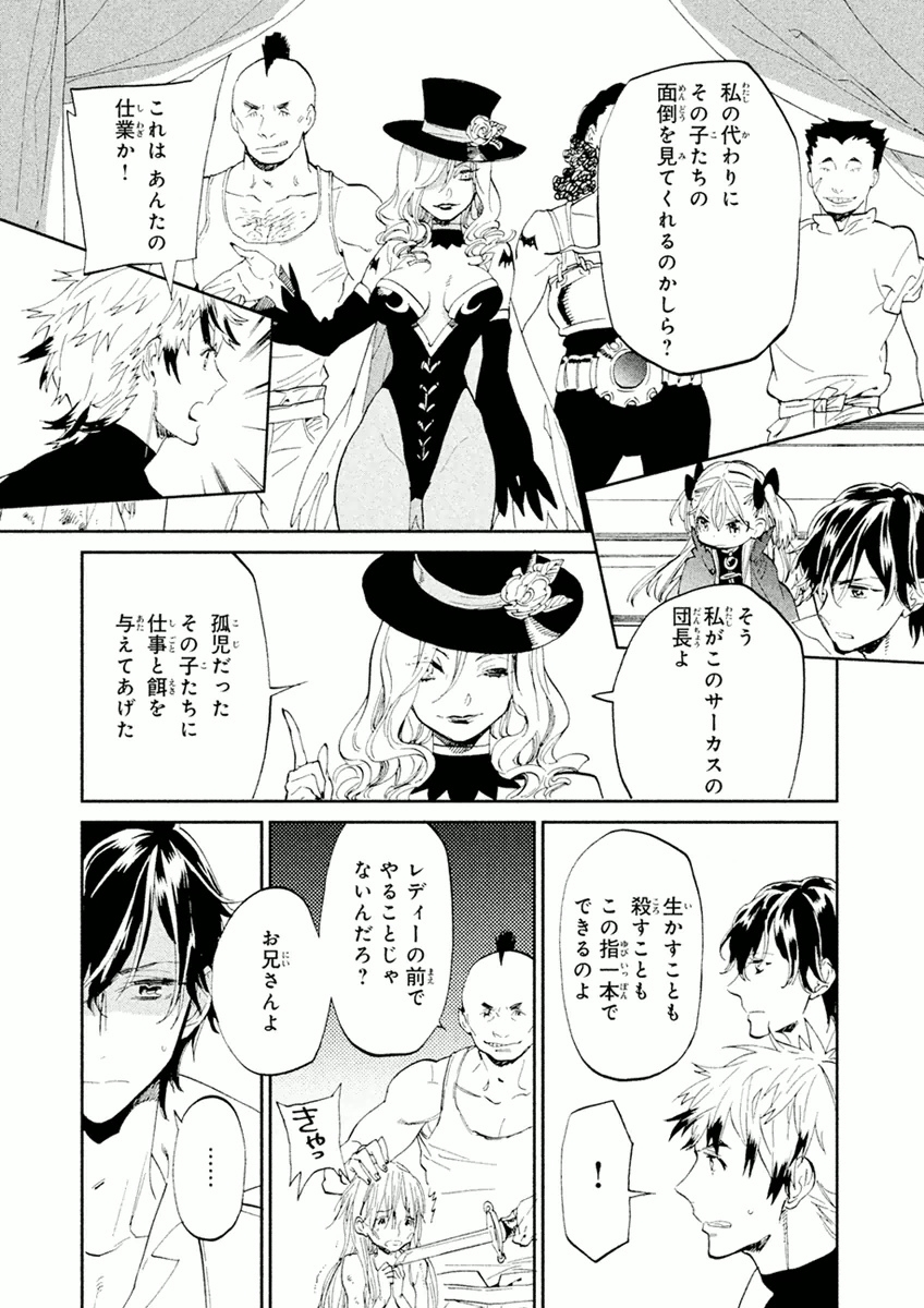 P26