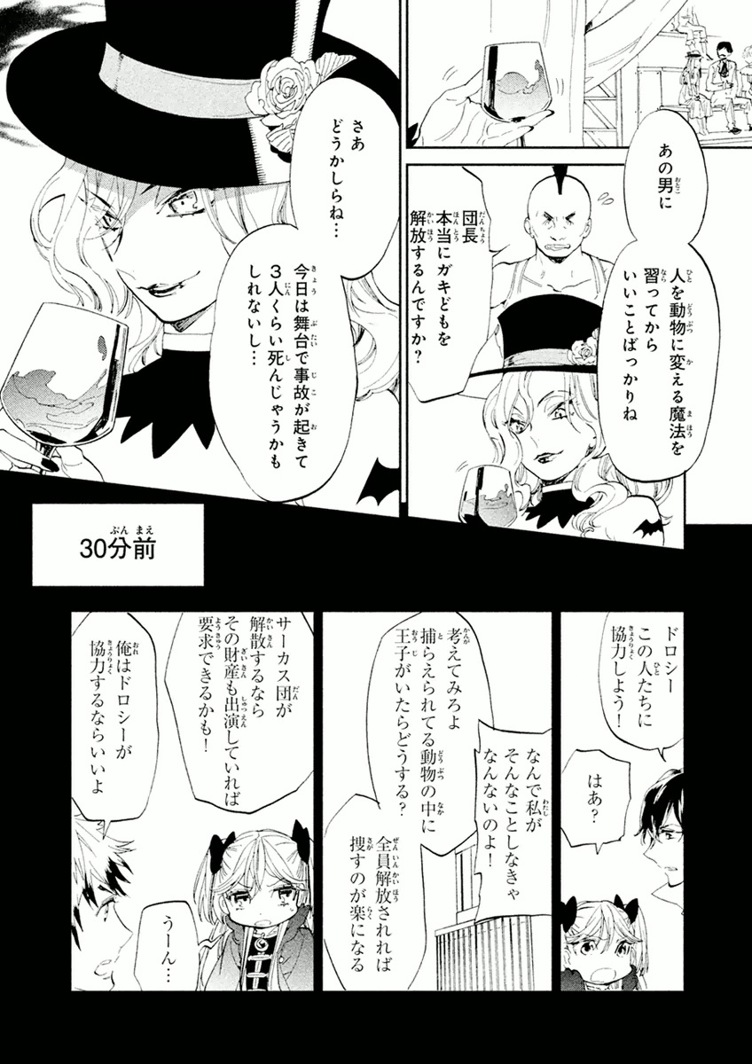 P29