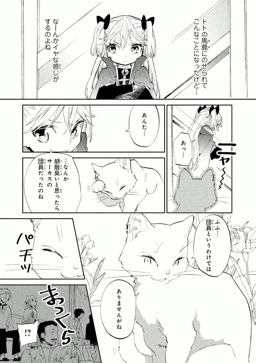 P30