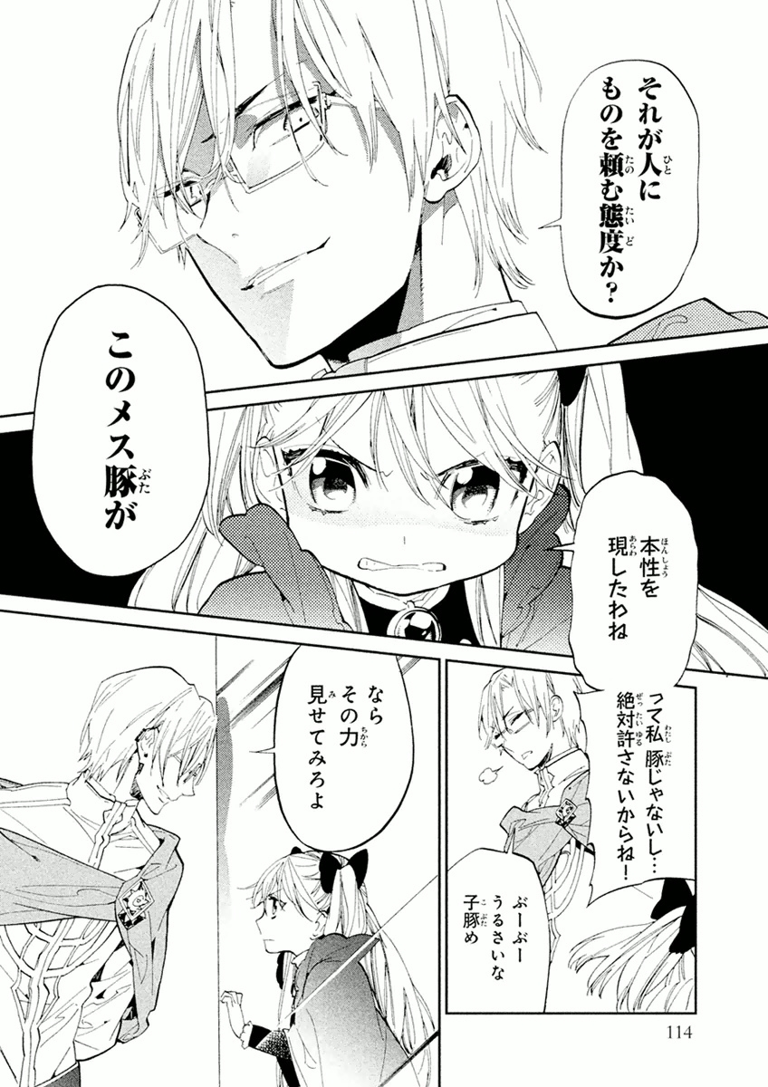 P32