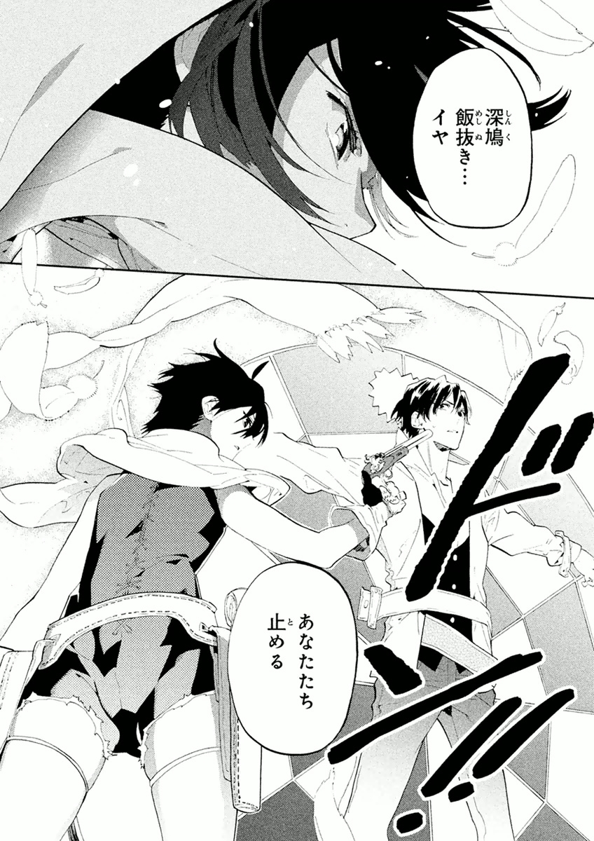 P38