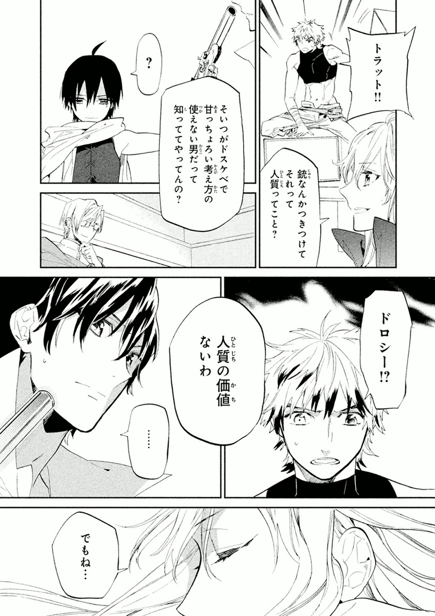 P39