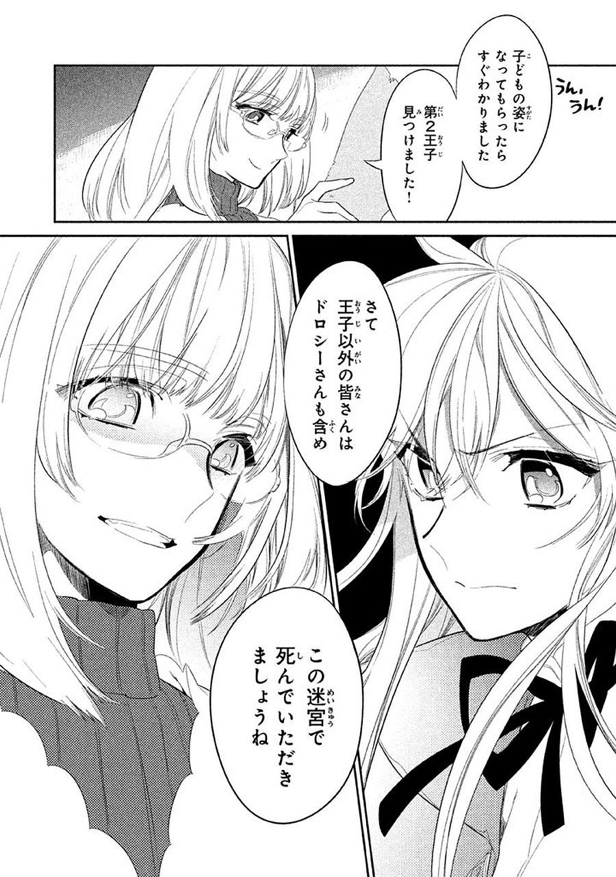 P32