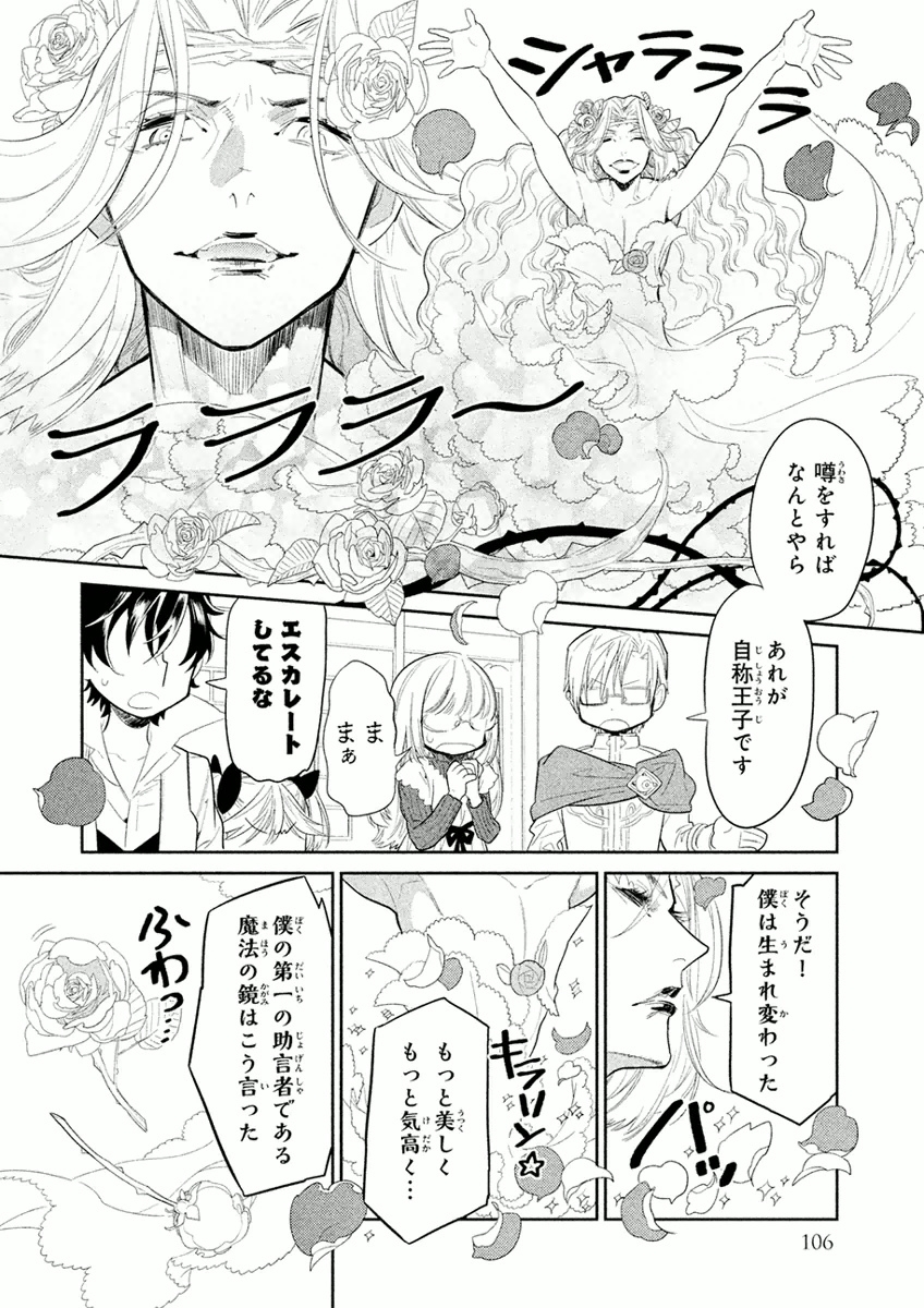 P22