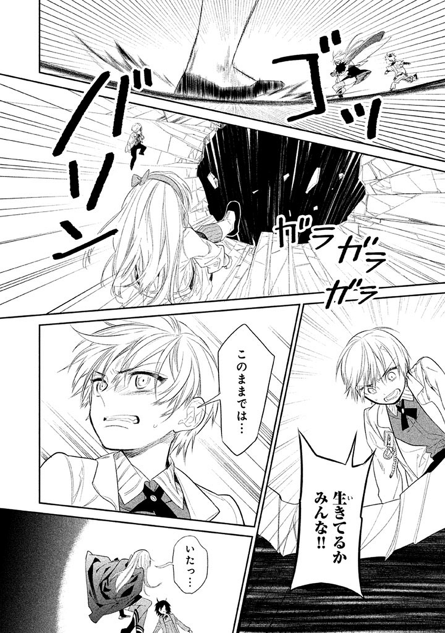 P24