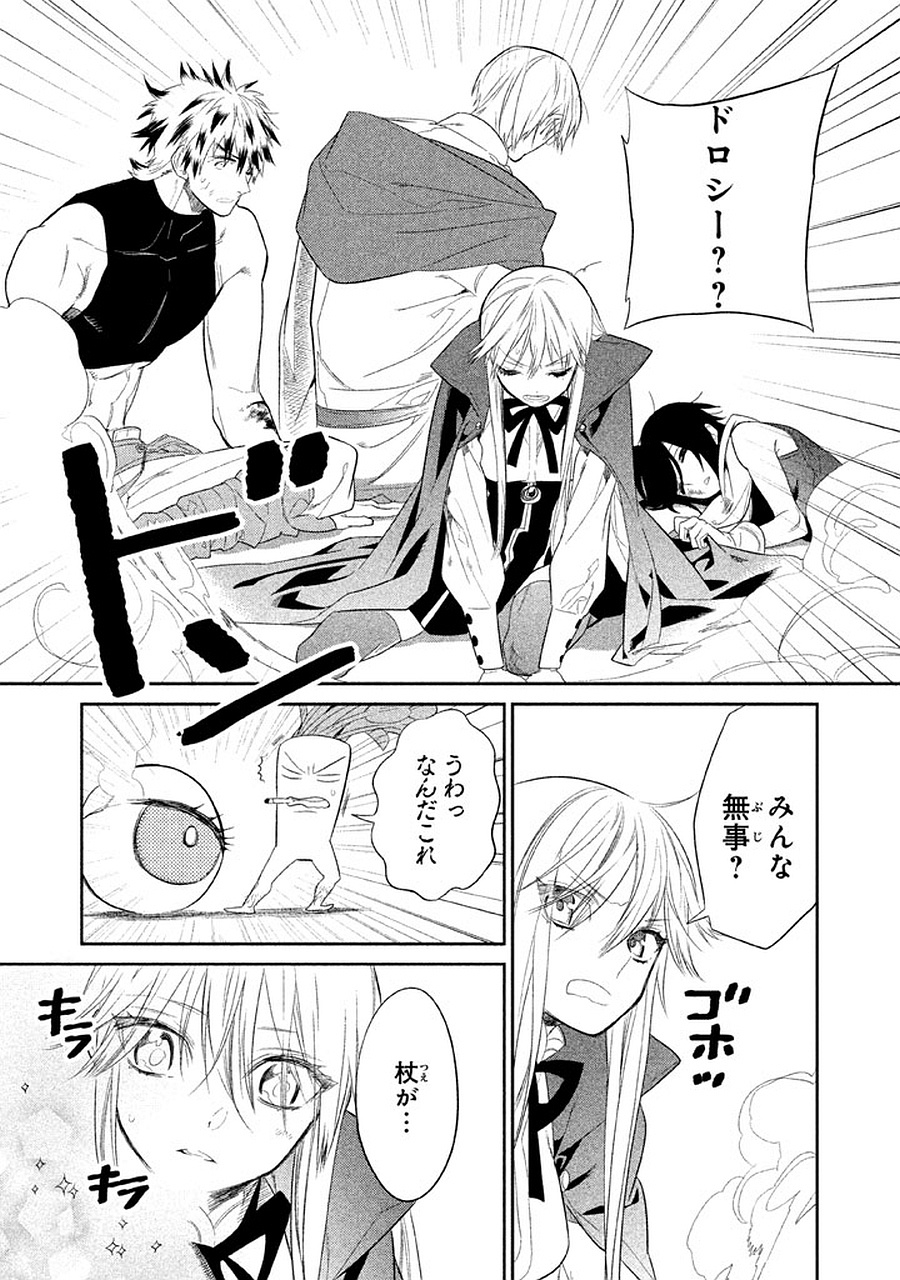 P29
