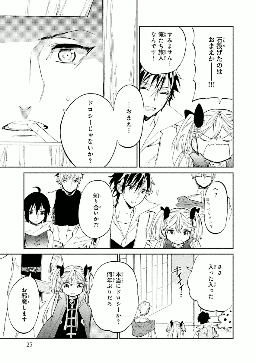 P19