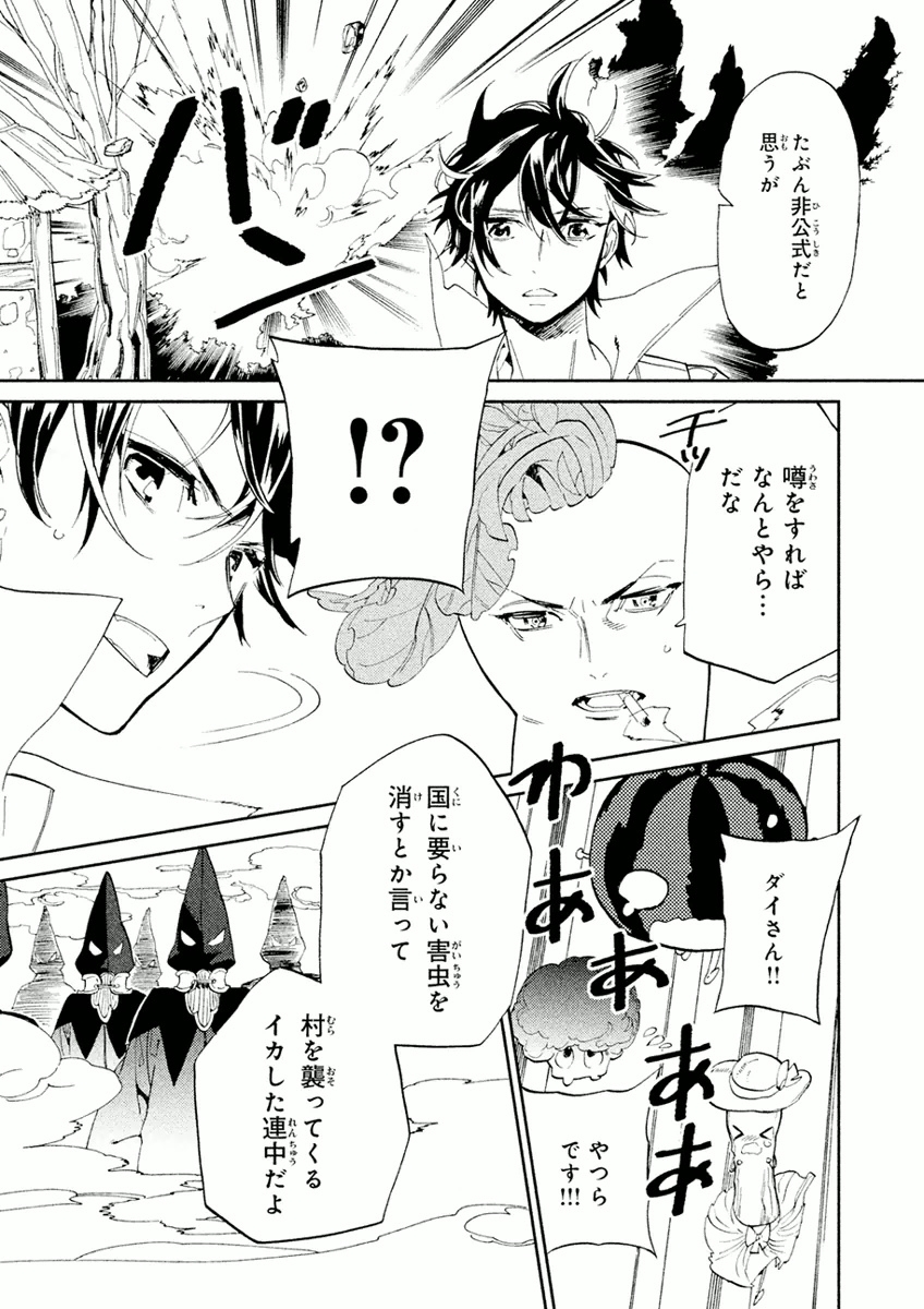 P29