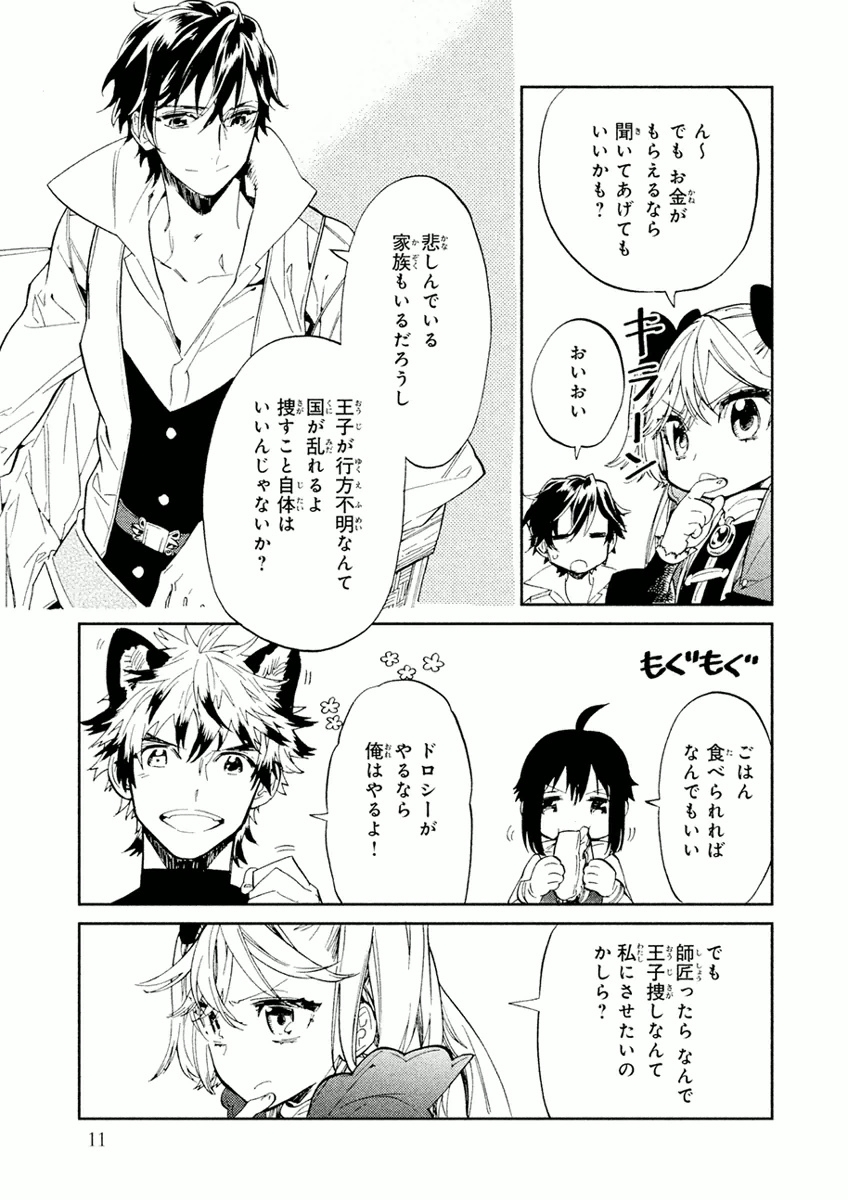 P5