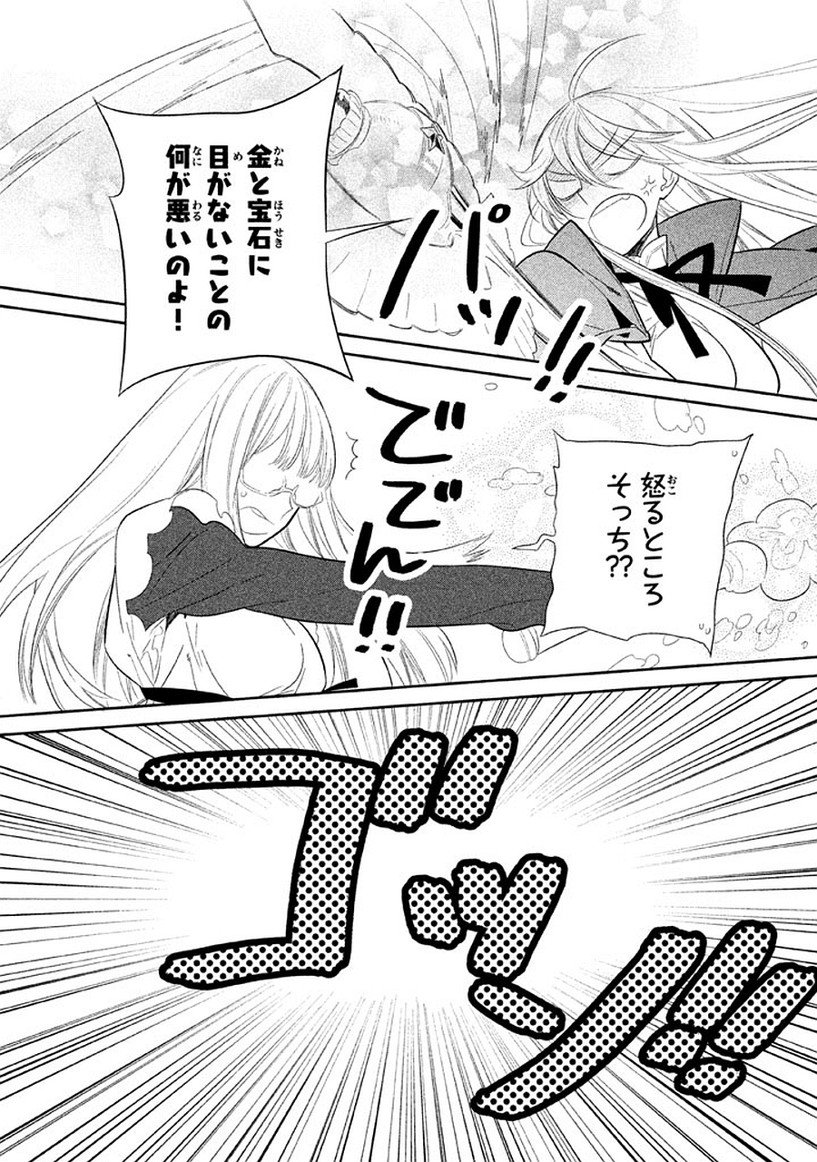 P20